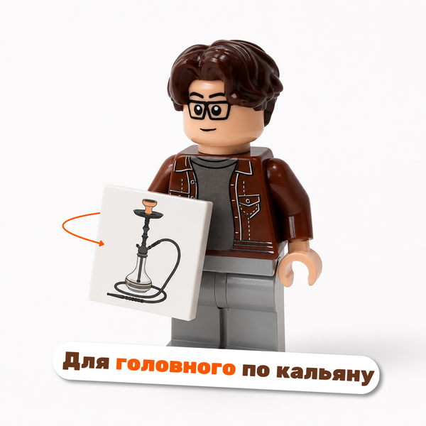 Плитка-конструктор