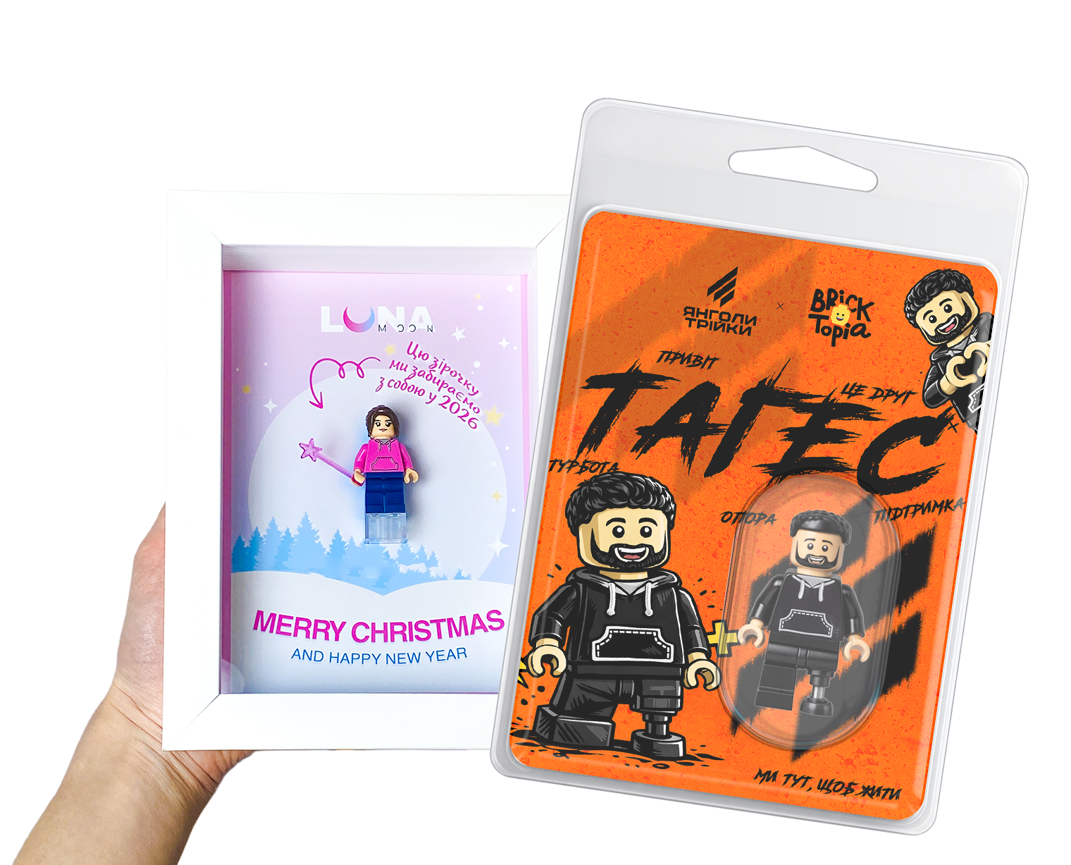 Корпоративні подарунки