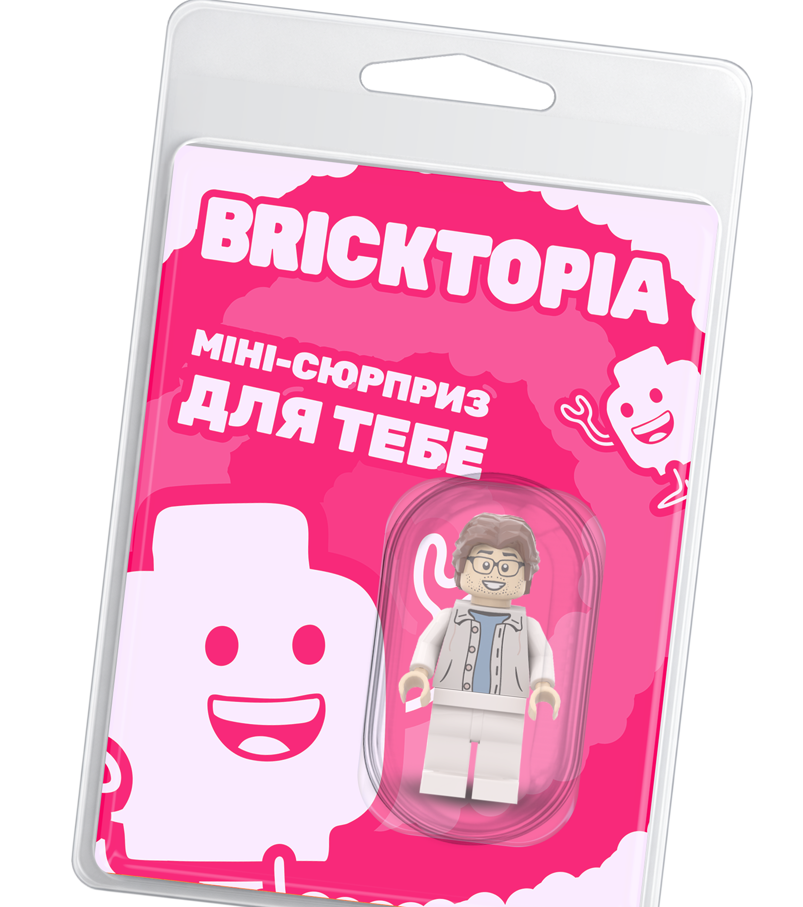 old) Фігурка пластикова за індив.замовленням – Bricktopia