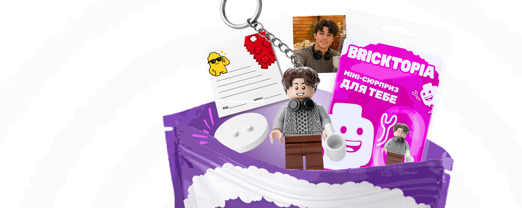 Подарунковий комплект з фігуркою