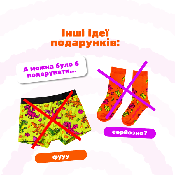 Комплект з фігуркою