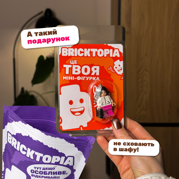 Комплект з фігуркою