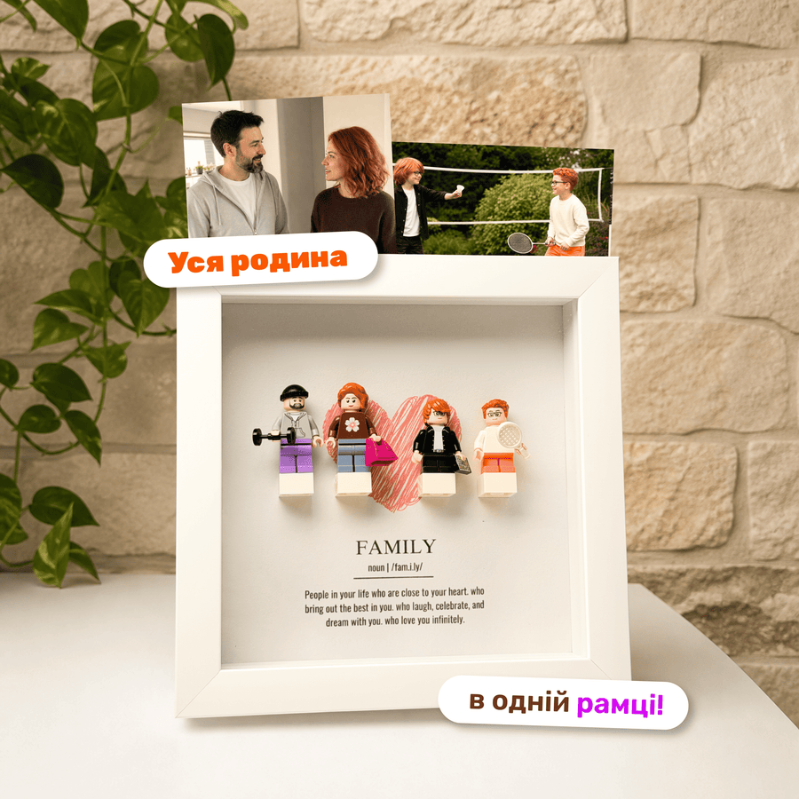Рамка з фігурками