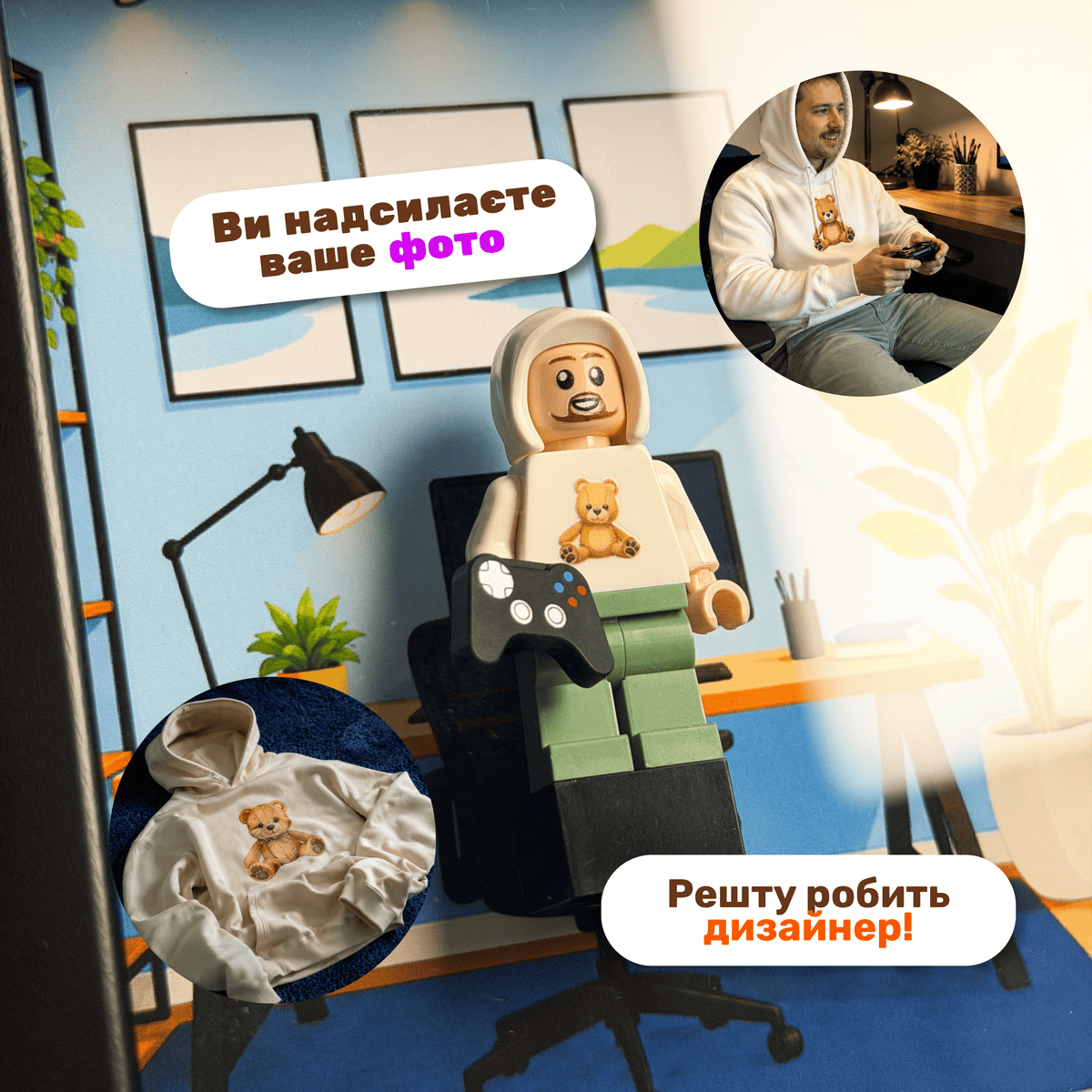 Набір з рамкою