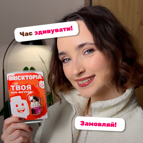 Комплект з фігуркою