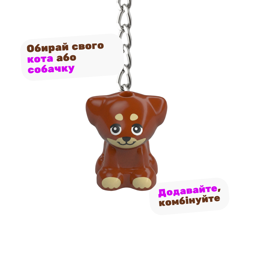 Фігурка: Звірятко