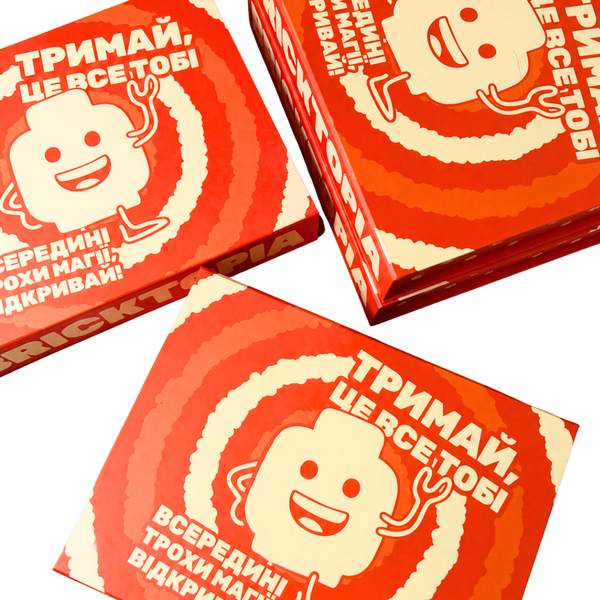 Подарункове пакування