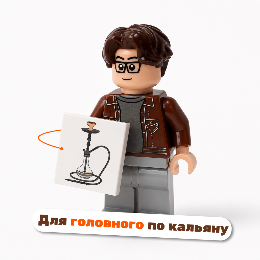 Плитка-конструктор