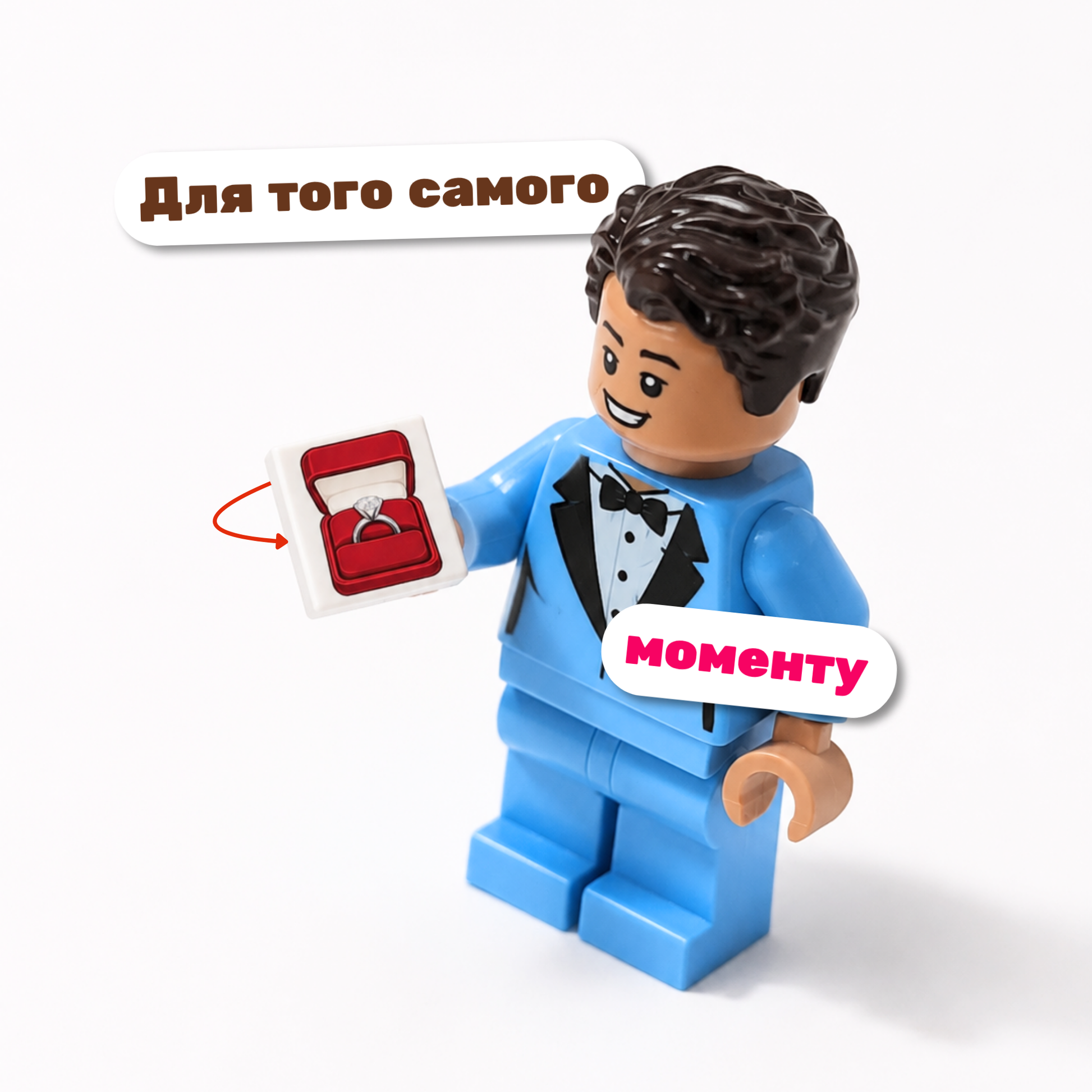 Плитка-конструктор