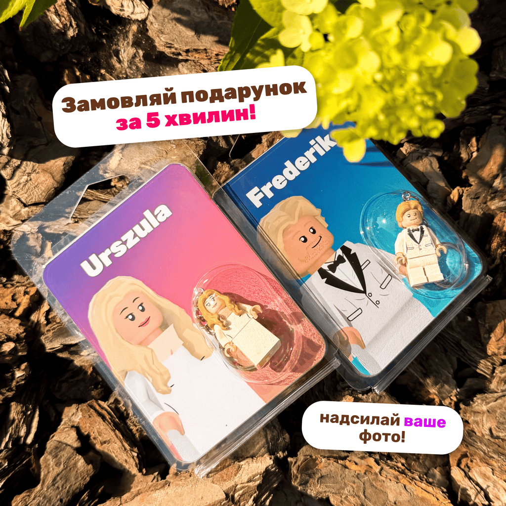 Комплект з фігуркою