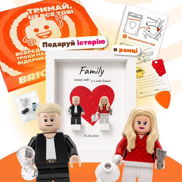 Набір з рамкою