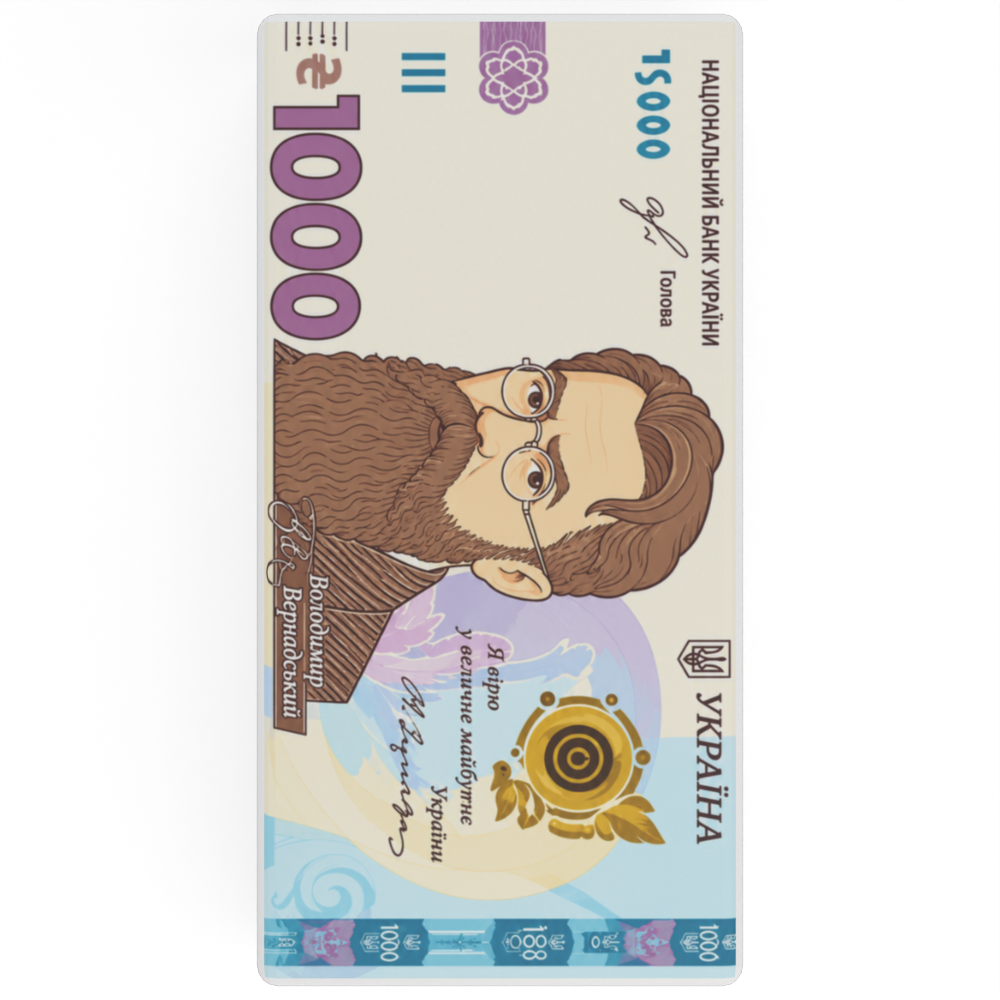 Плитка з принтом «Купюра 1000 грн»