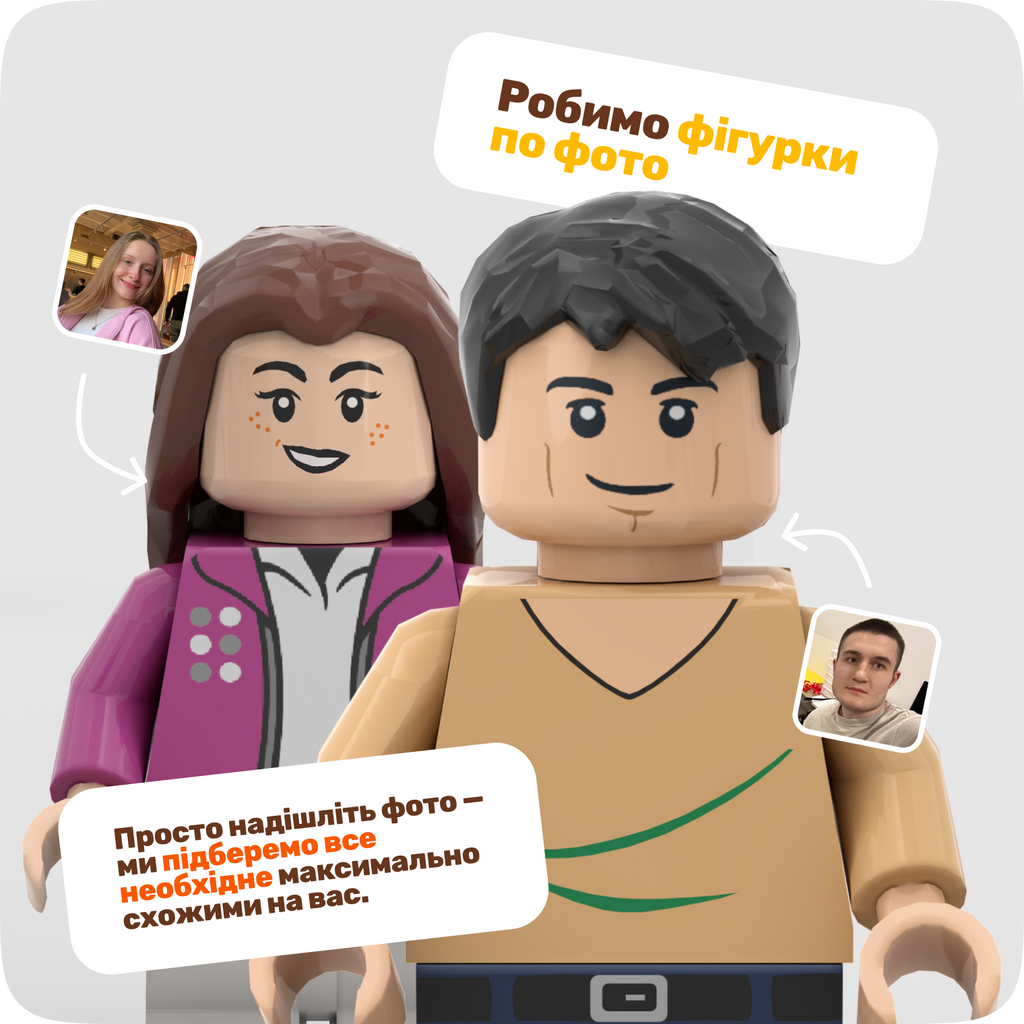 Фігурка пластикова за індив.замовленням
