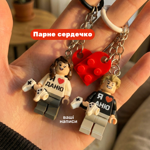 Брелок "Сердечко"